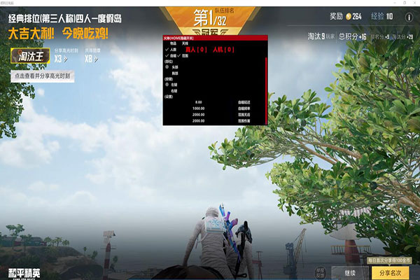 CF去哪开辅助模式透视自瞄效果